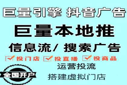 实战攻略：利用今日头条信息流广告精准营销